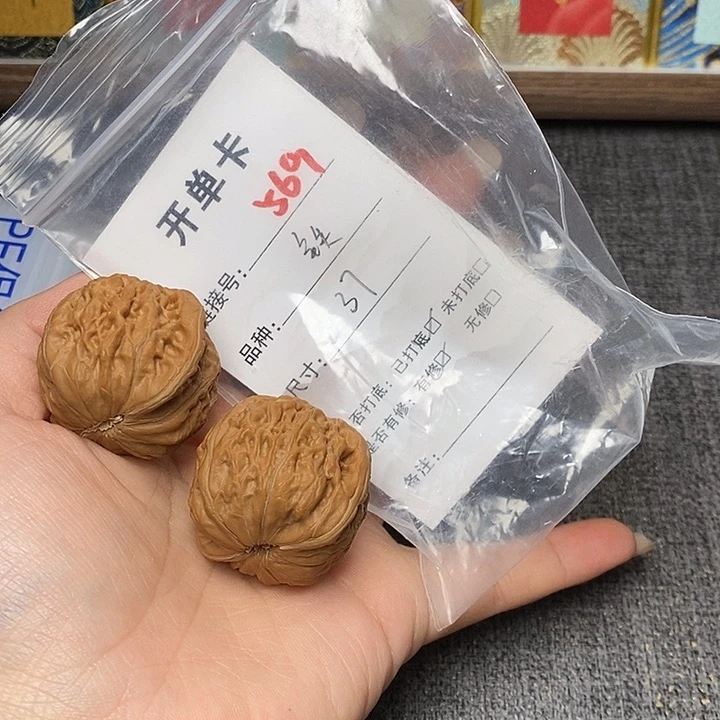 文玩核桃把件569哈哈哈