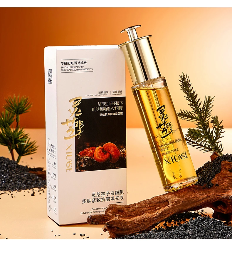 【粉丝专享】秀瑟灵芝孢子白细胞多肽紧致抗皱填充液修护精华调理