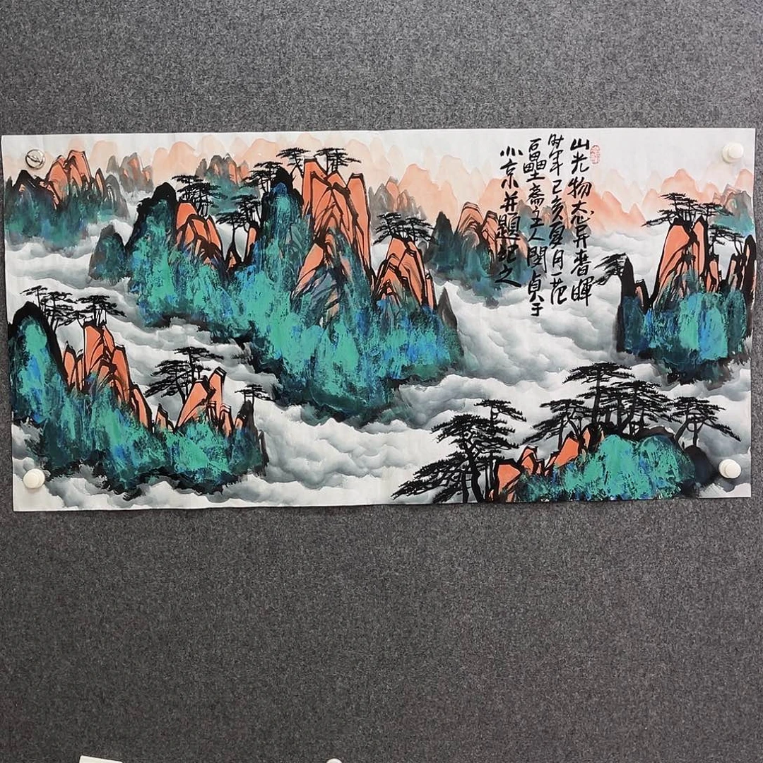 国画