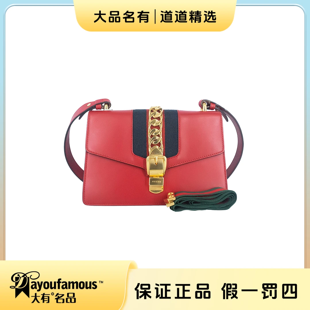 99新 GUCCI/古驰 98新丨道道丨红色塞尔维亚中号斜挎包