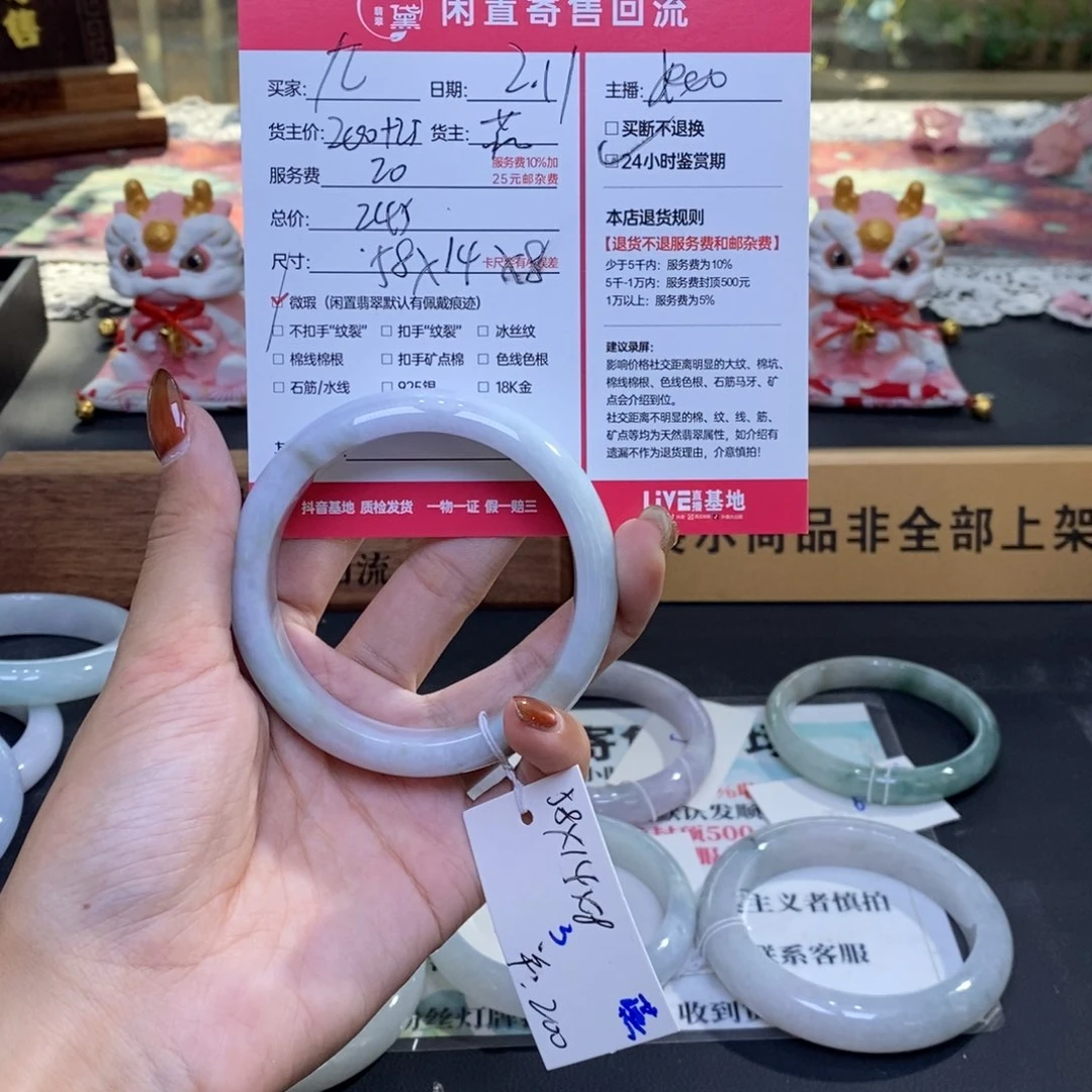 定制翡翠未镶嵌九**?