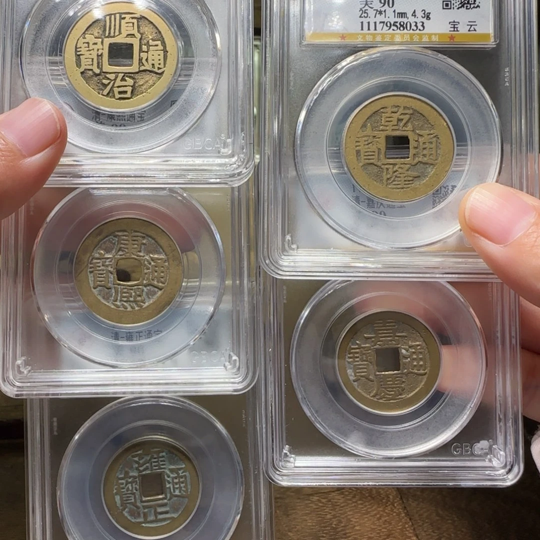 铜FY五帝钱套盒90分黄亮精挑
