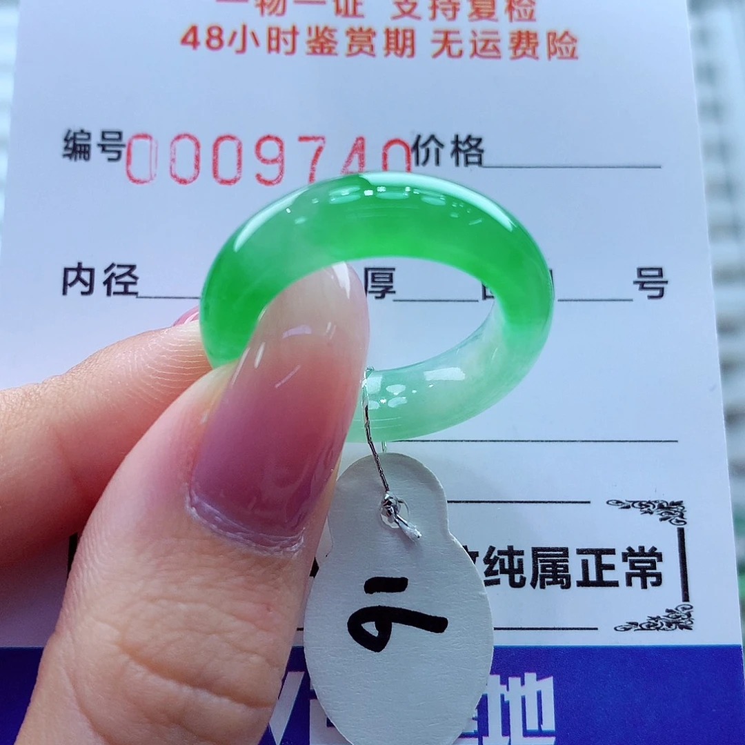 翡翠未镶嵌戒指翡翠