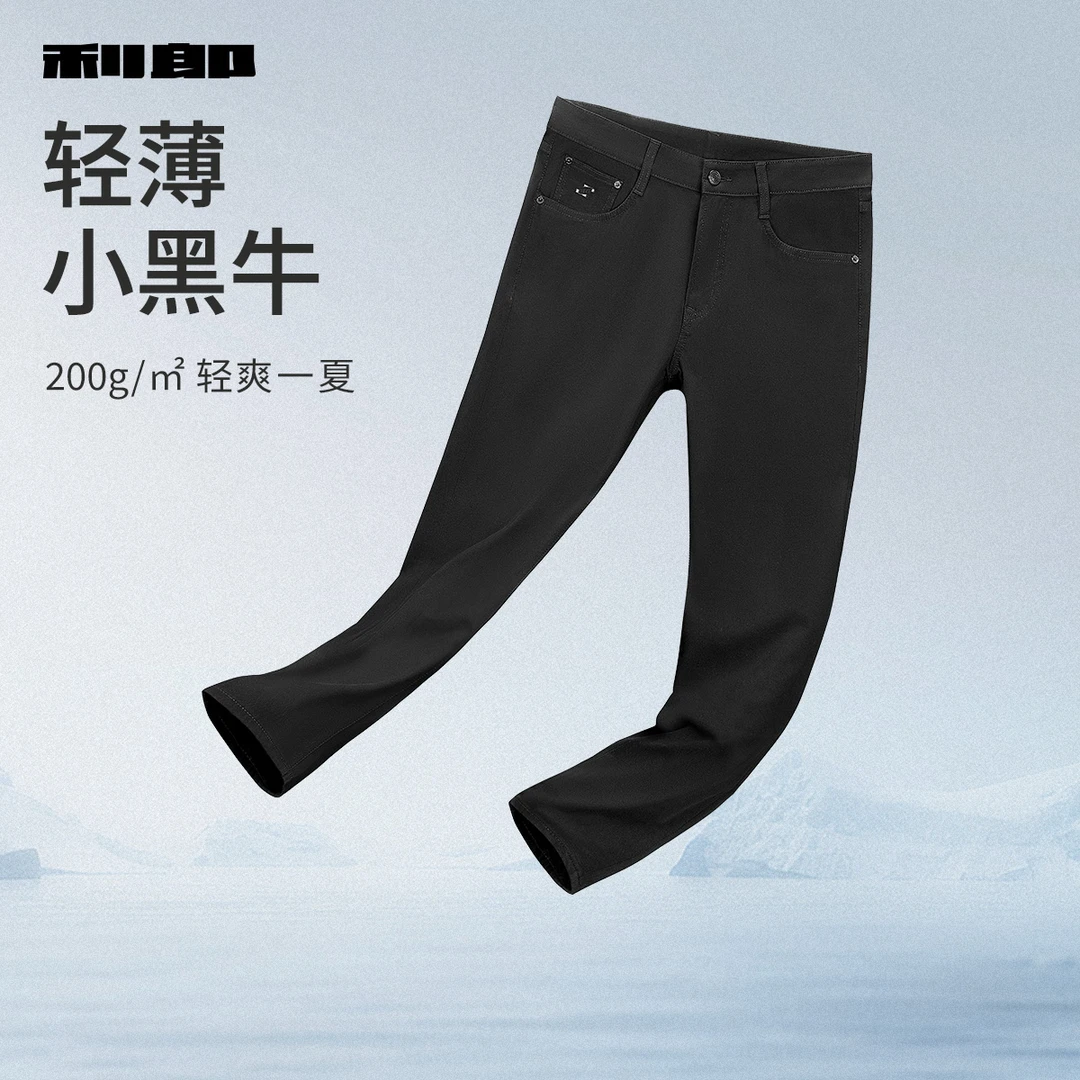 【科技黑/四面弹】利郎官方 九分牛仔裤男士2025夏中腰小脚裤子男