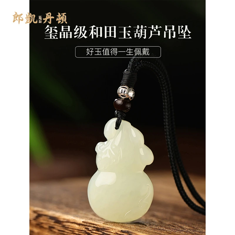 和田玉吊坠招财福禄葫芦玉吊坠招财吉祥玉石男女款小众精致挂件