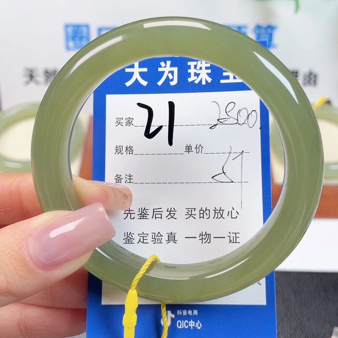 未镶嵌手镯和田玉