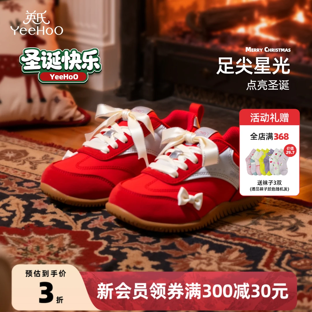 英氏中大童德训鞋儿童秋冬红色圣诞休闲板鞋时尚百搭女童德训鞋