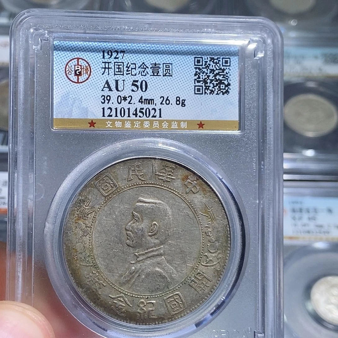 银大头精选小头一枚5021