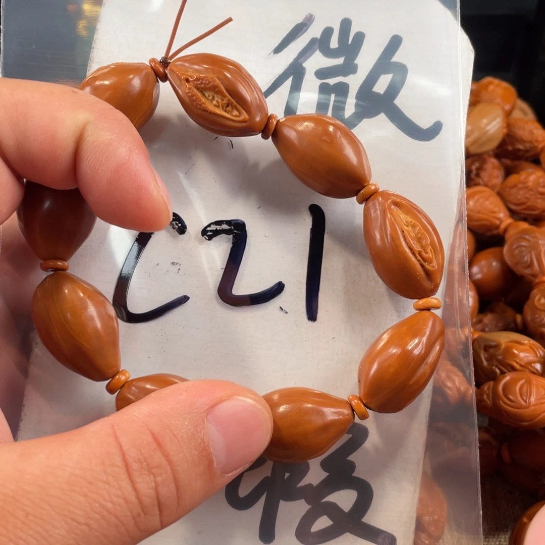 橄榄核其他橄榄核雕工艺手串 瑕疵介意勿拍