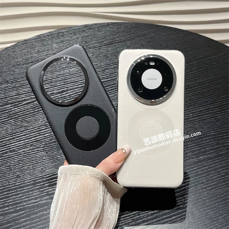 皮质磁吸圈适用华为mate80 pro max手机壳新款超薄全包防摔保护壳