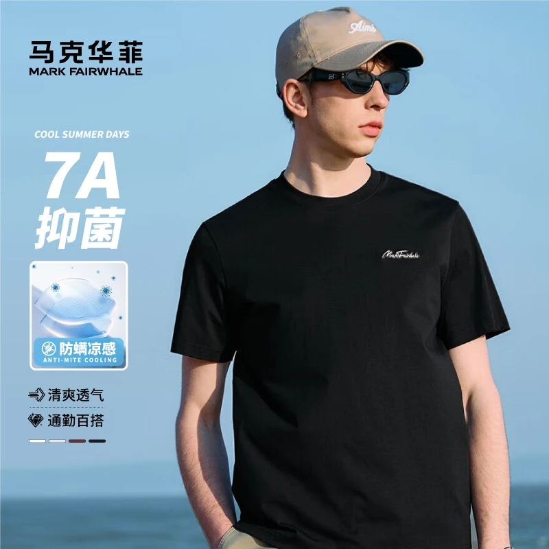 【7A抑菌+2A防螨】马克华菲短袖T恤25春夏新款简约刺绣凉感百搭T恤