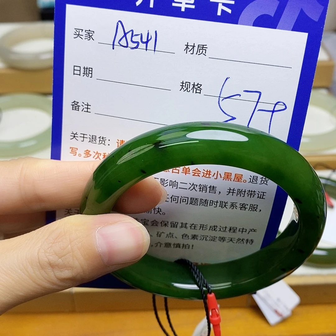 未镶嵌手镯和田玉sy