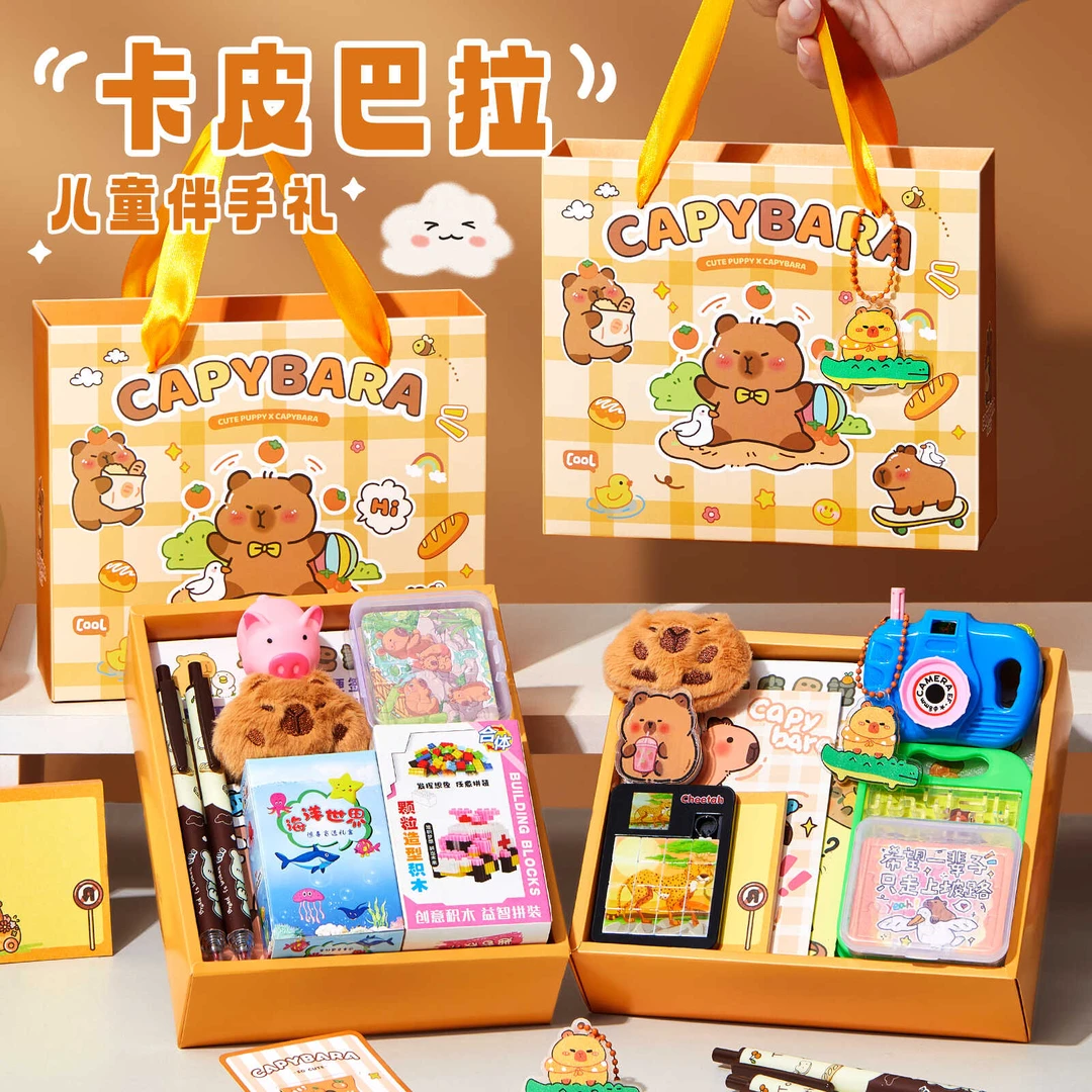 幼儿园儿童生日伴手礼品小学生奖励全班分享实用盲盒开学礼物