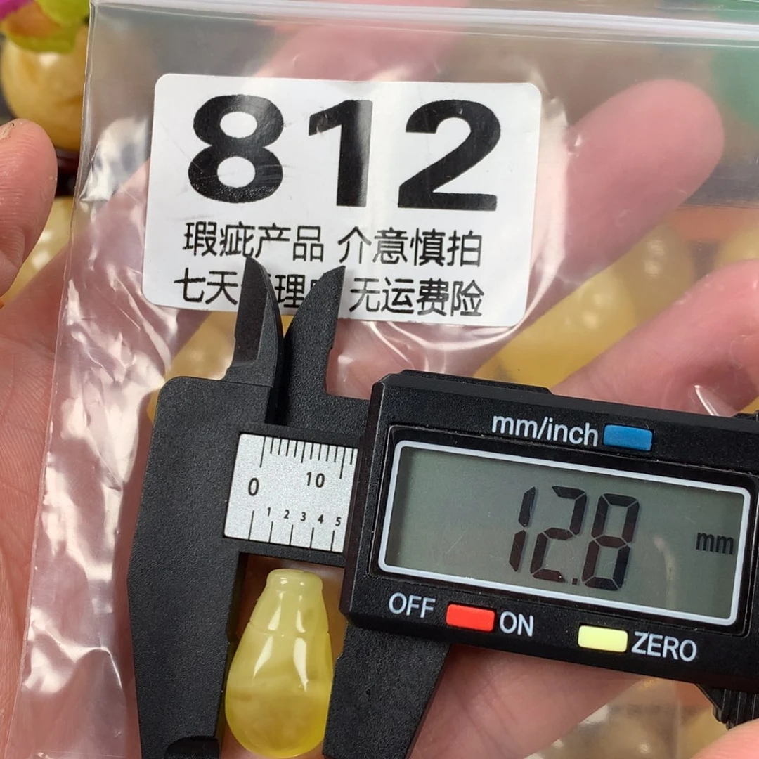 蜜蜡未镶嵌珠宝奇石裸石