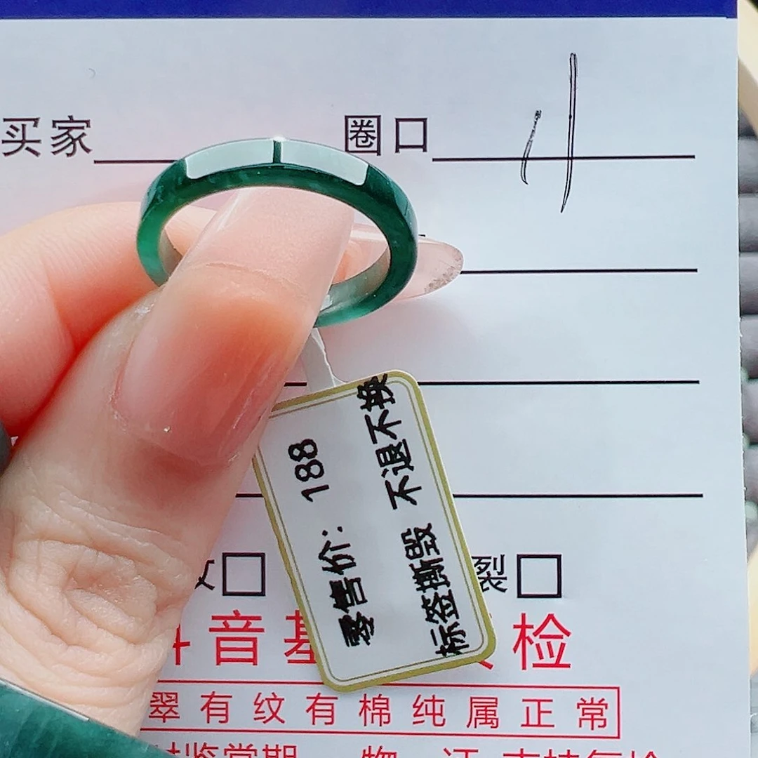 未镶嵌戒指翡翠清****”戒圈