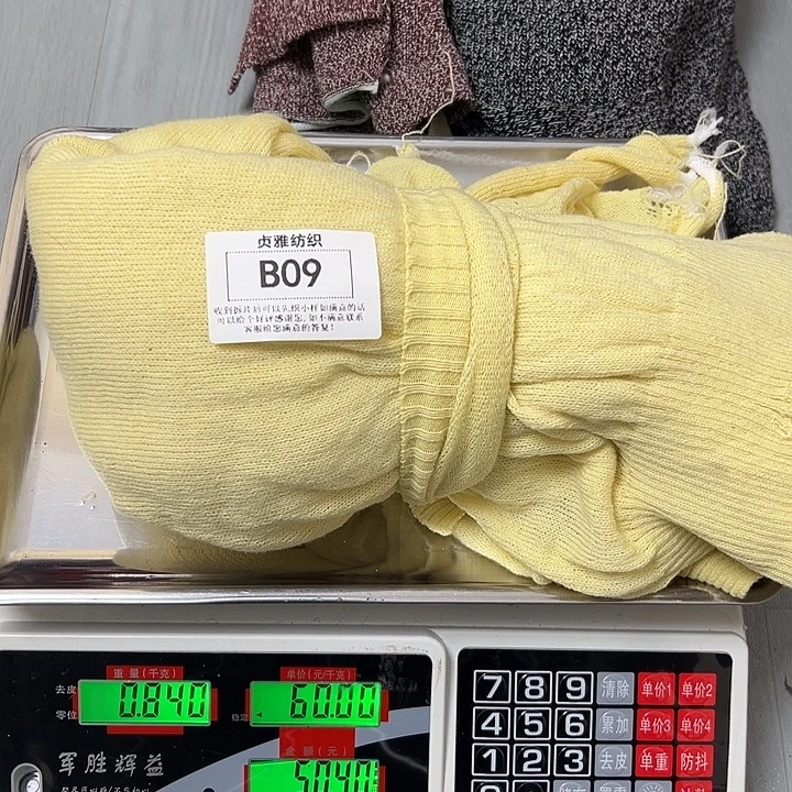 羊绒09羊绒拆片0.84