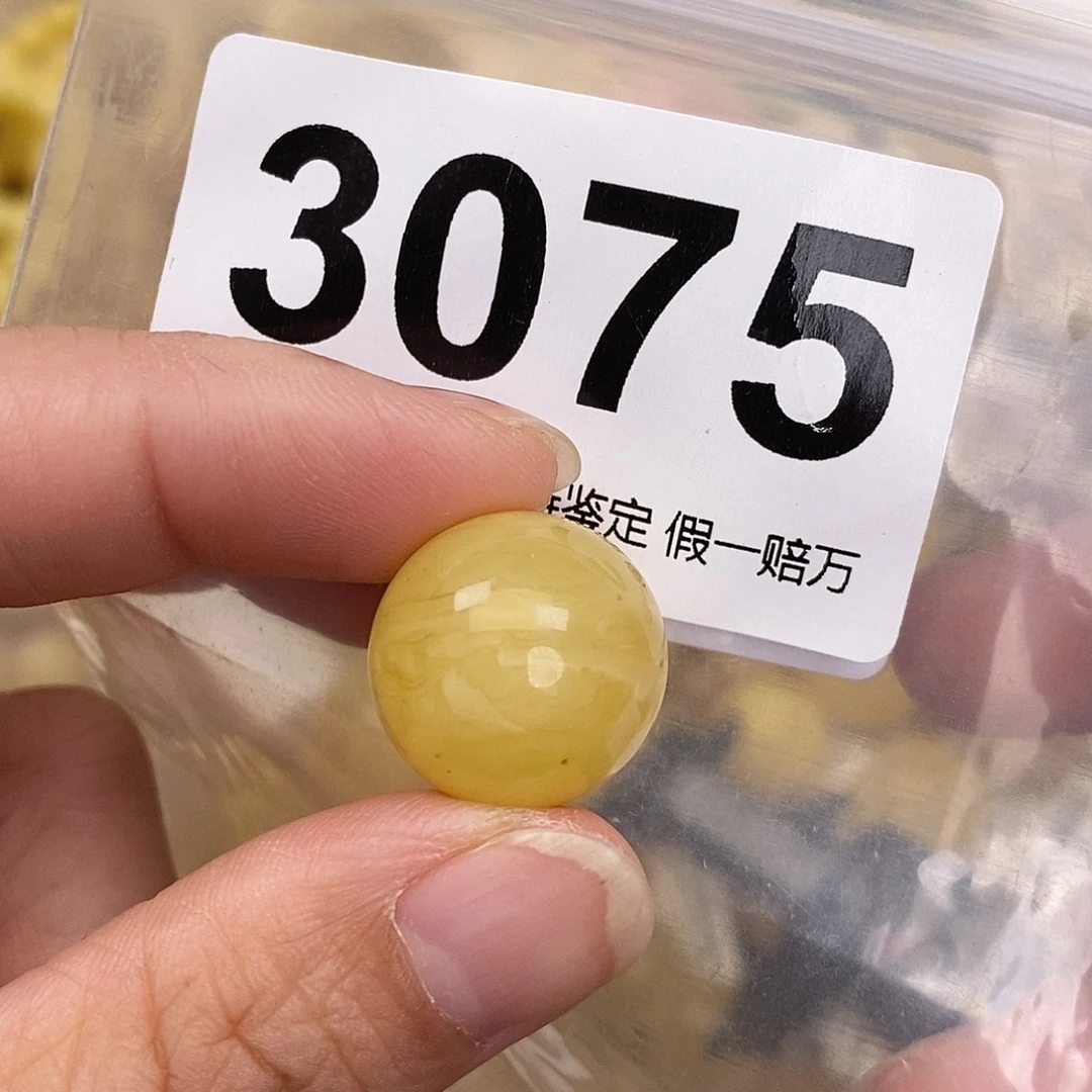 琥珀未镶嵌珠宝奇石17.5