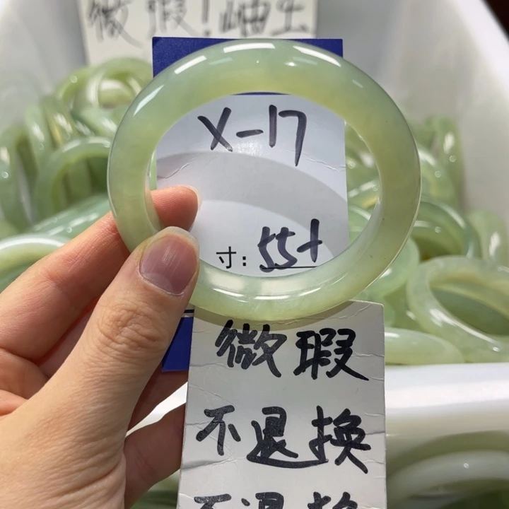 开***果岫玉未镶嵌手镯手镯