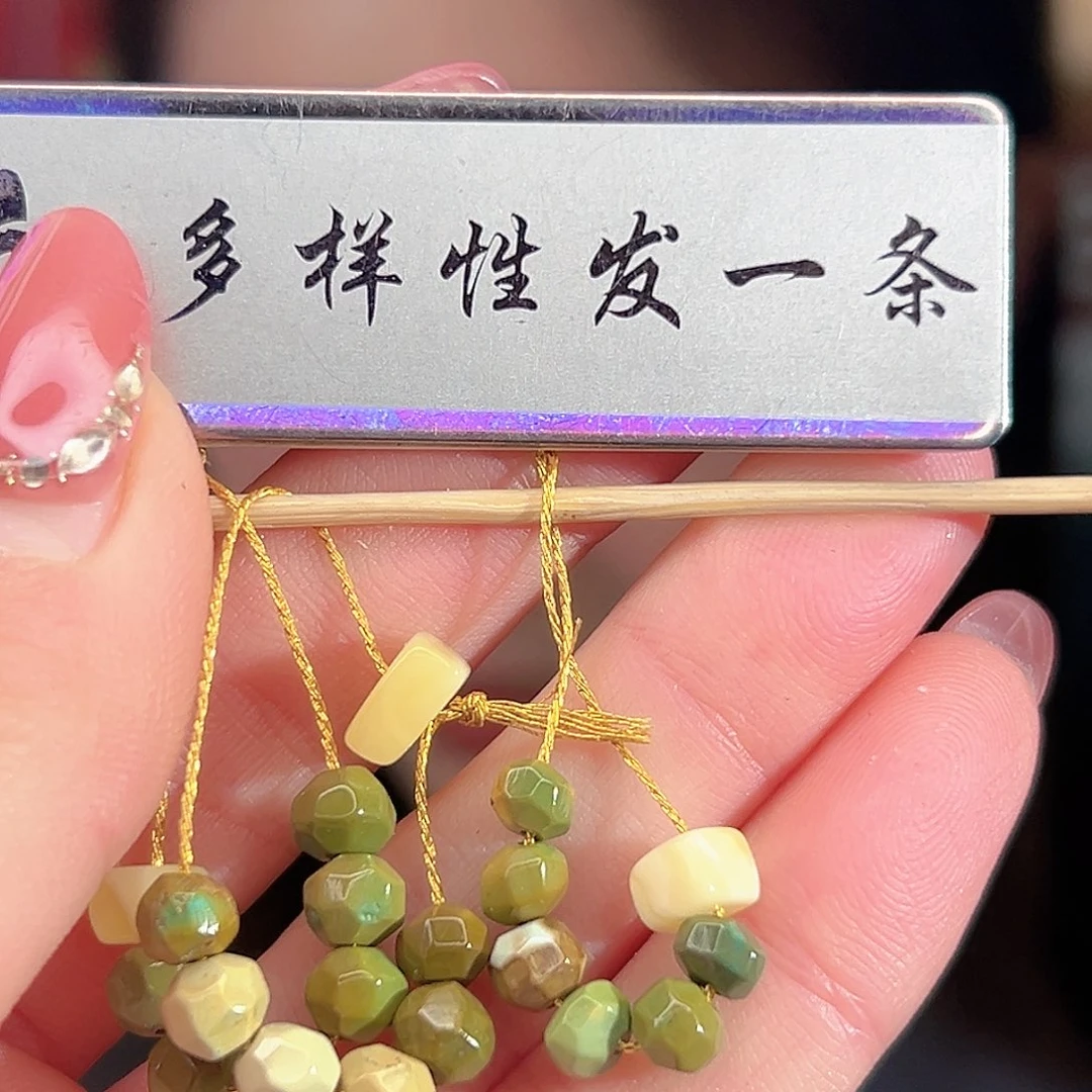 蜜蜡未镶嵌珠宝奇石