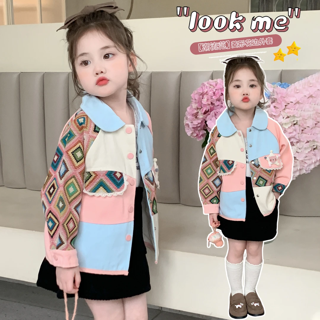 女童外套春秋款2025新款童装女孩初秋秋季洋气儿童菱形格拼色秋装