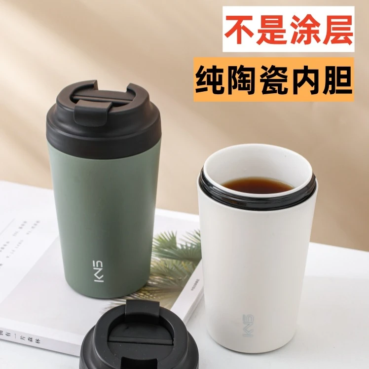 不去花纯陶瓷情侣内胆咖啡杯男女高颜值随行水杯女士专用高颜值
