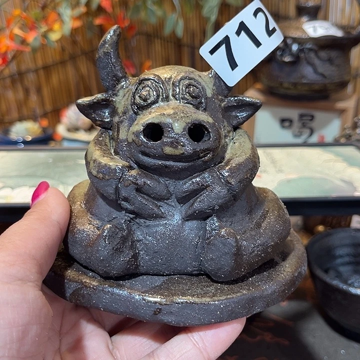 木村信弘柴烧保平