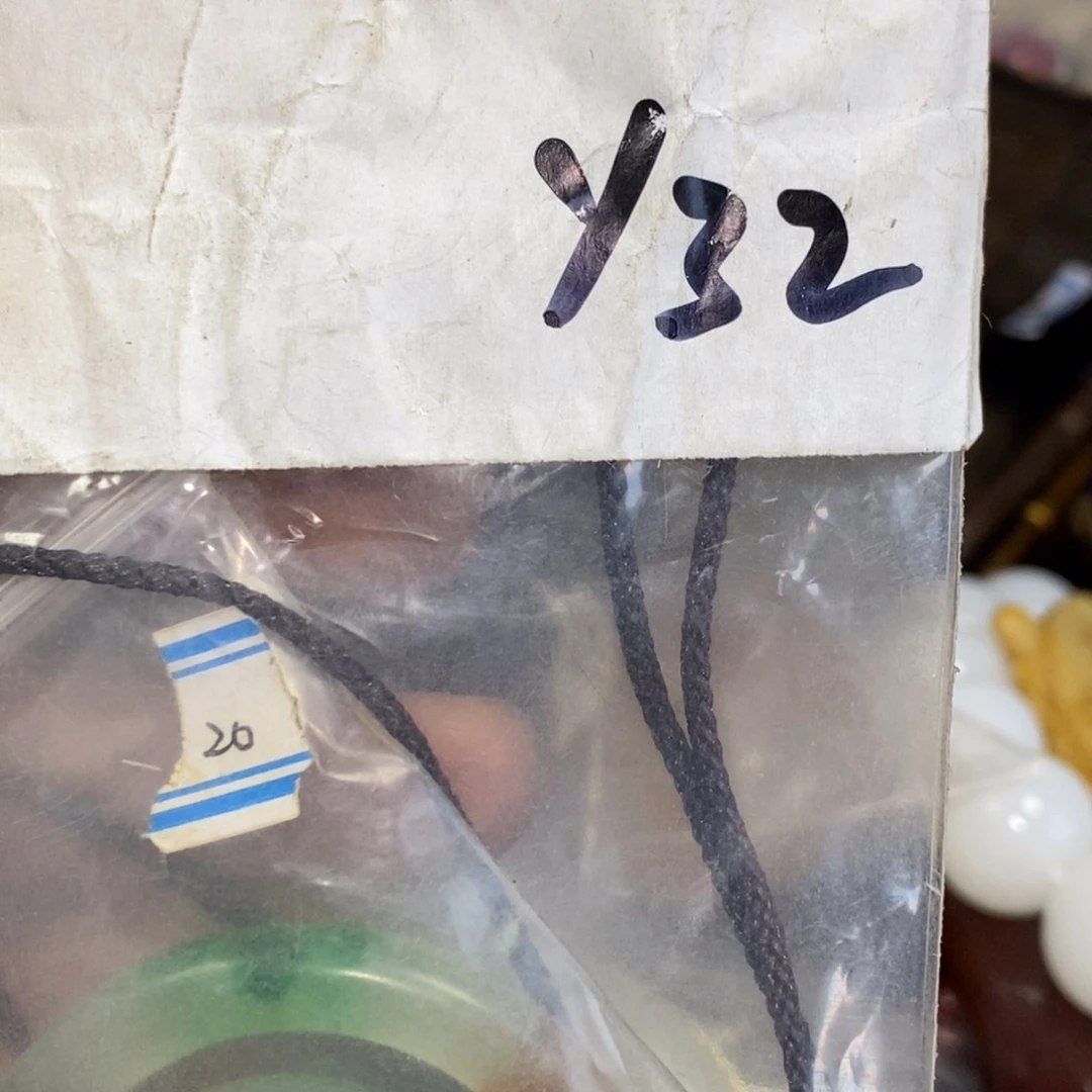 建***新一二七杂项直播间专属链接