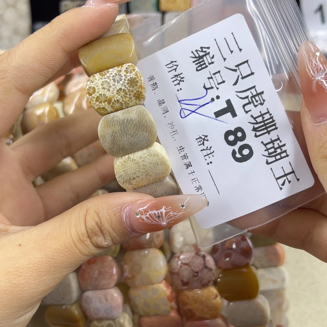 硅化珊瑚（珊瑚玉）t足银镀金镶嵌山*