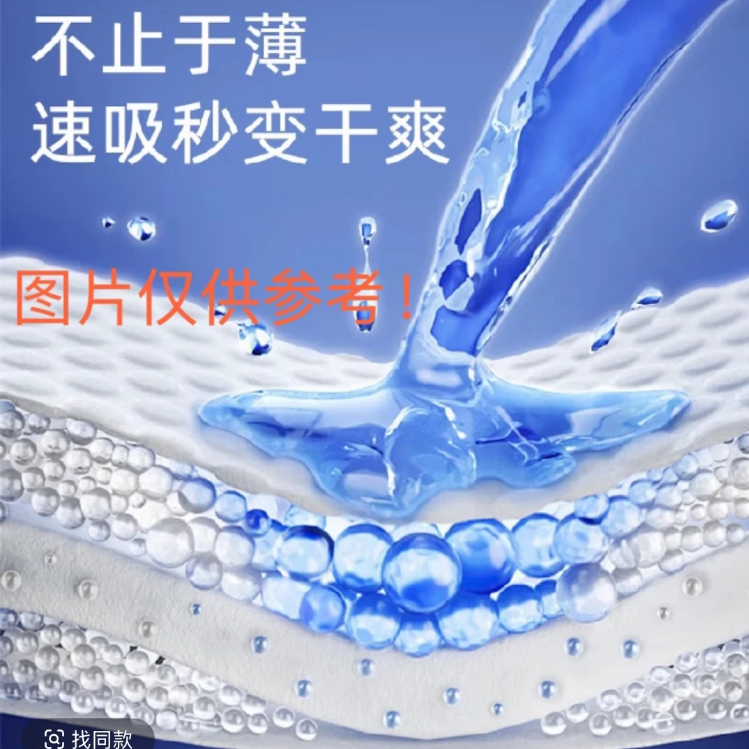 【小橘子】尿不湿柔软透气新生儿亲肤超薄裸感超柔干爽
