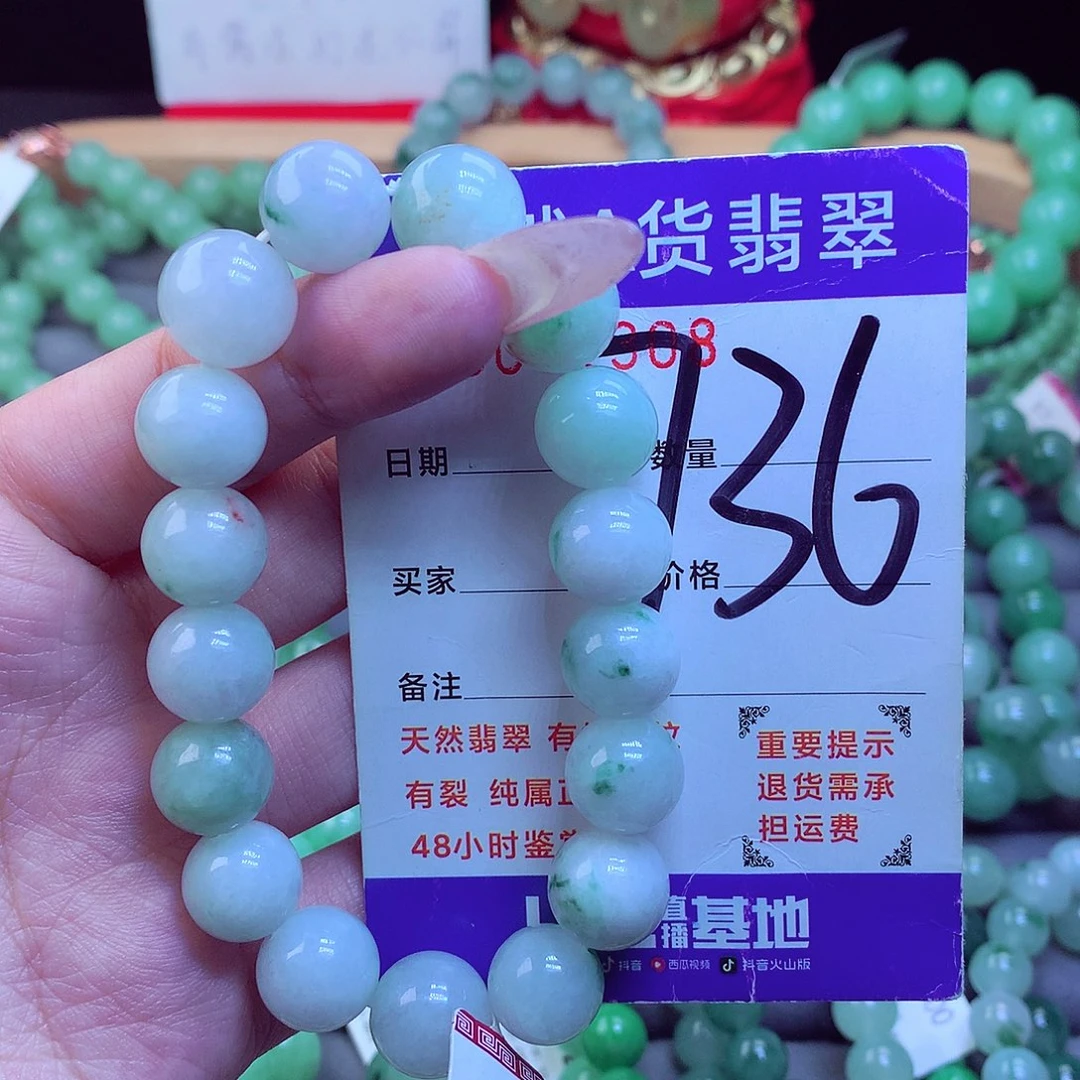 颈饰未镶嵌翡翠天然