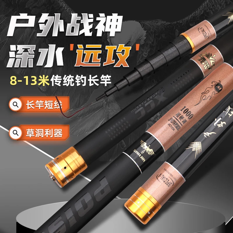 韩国进口传统鱼竿户外战神轻硬挺碳素腰力强劲弹性好综合钓炮杆