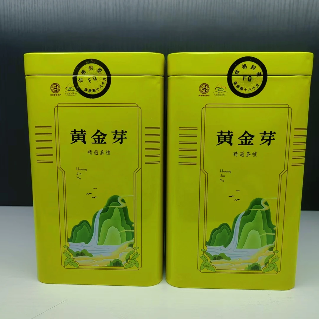 福利·春茶白茶150克（75克×2罐）豆香浓郁夏日必备饮品