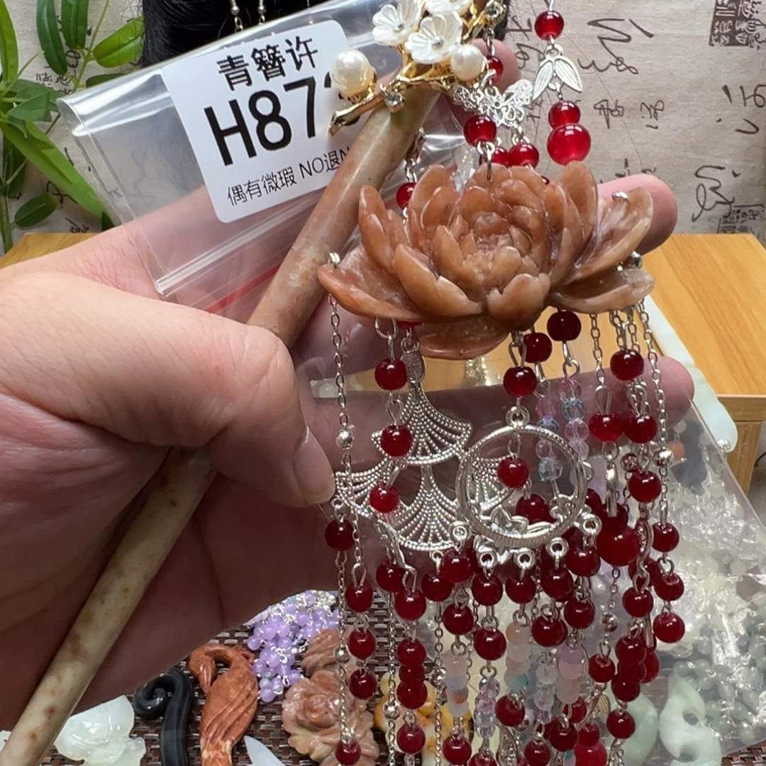 S***y蛇纹石玉合金发饰