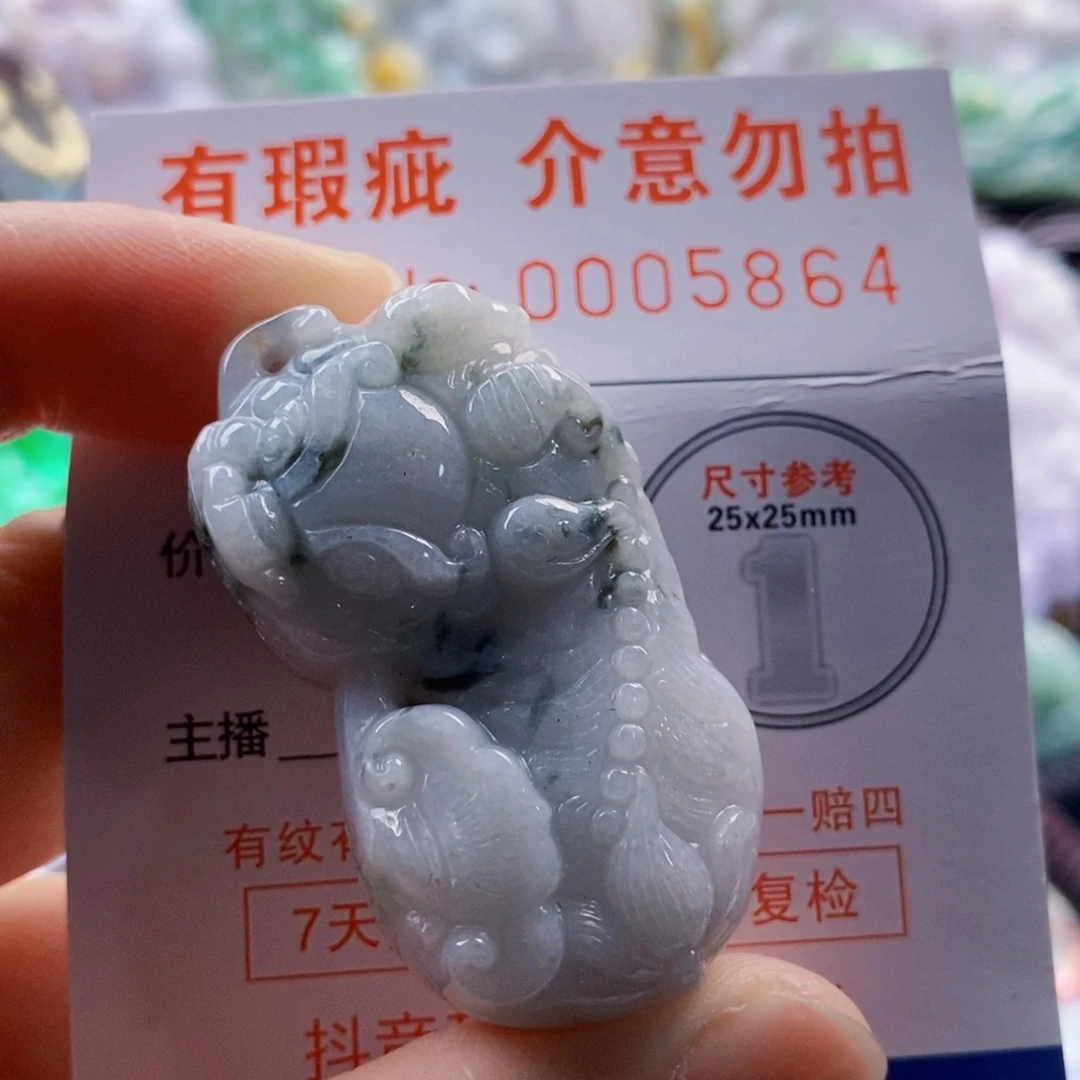 吊坠(不含链)未镶嵌翡翠