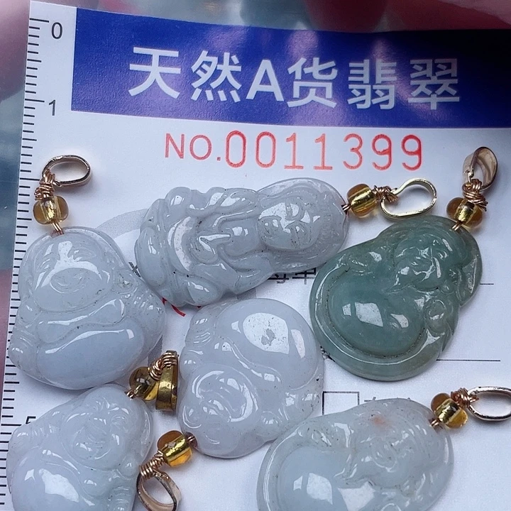 翡翠未镶嵌吊坠(赠链)