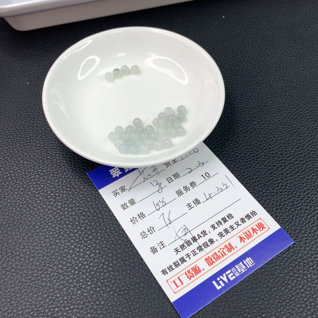 翡翠手链未镶嵌花**夏翡翠散珠DIY多样性自发