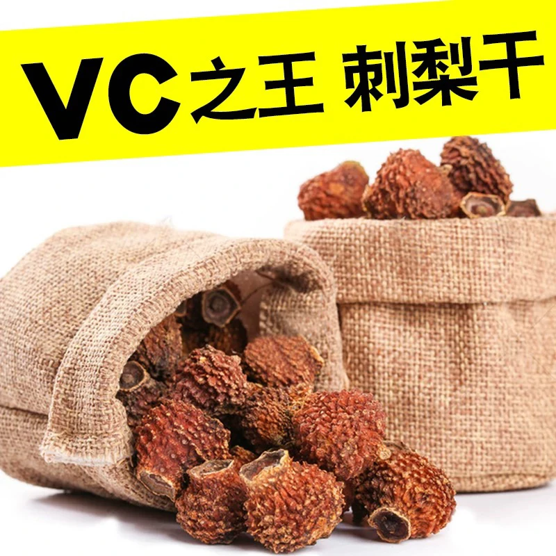 湘西农家无熏无硫日晒刺梨果