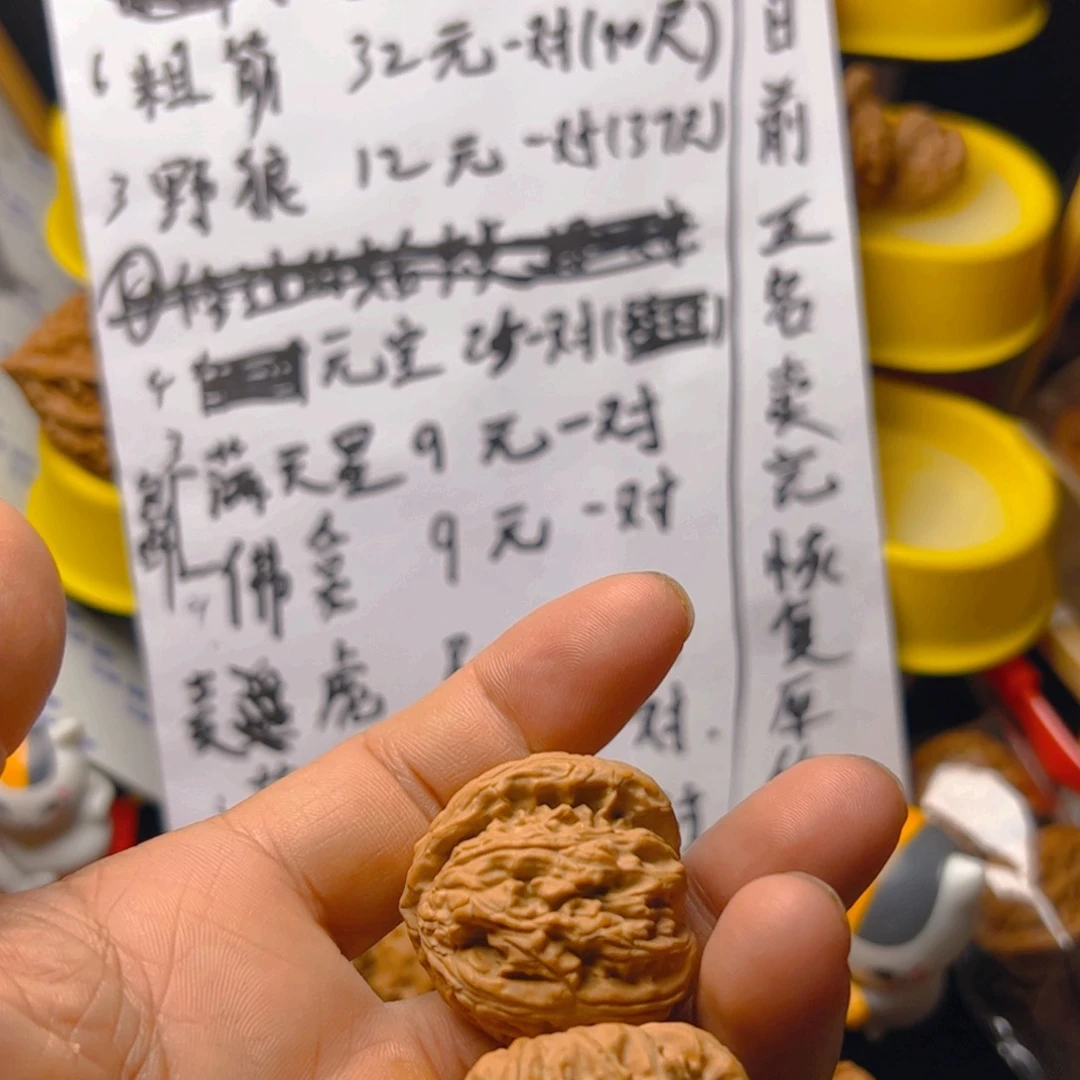 把件文玩核桃小*。白狮子