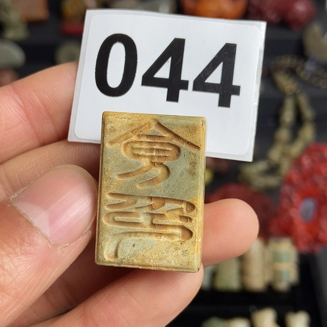 和田玉（糖玉）饰品未镶嵌