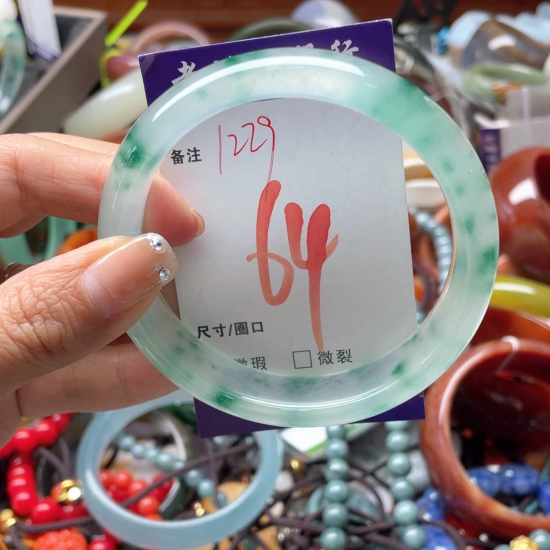 石英岩玉未镶嵌手镯