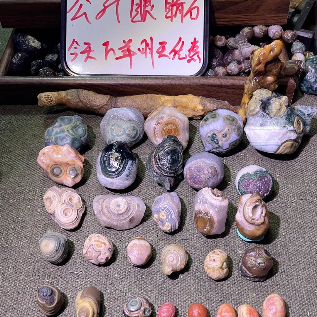 查***那石英质玉（非洲翠）合金天然蒙古眼睛石