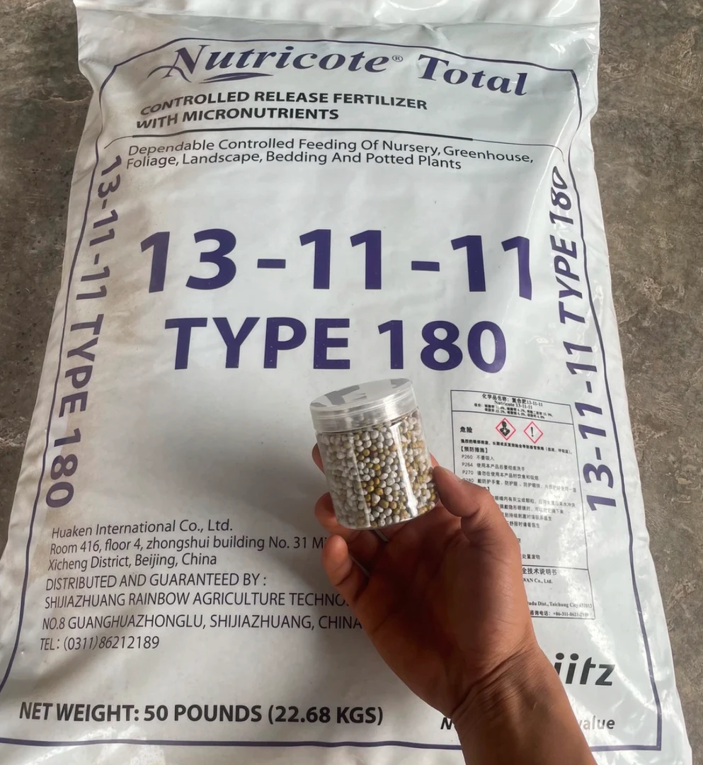 兰花专用肥料 颗粒缓释肥（进口肥）160克