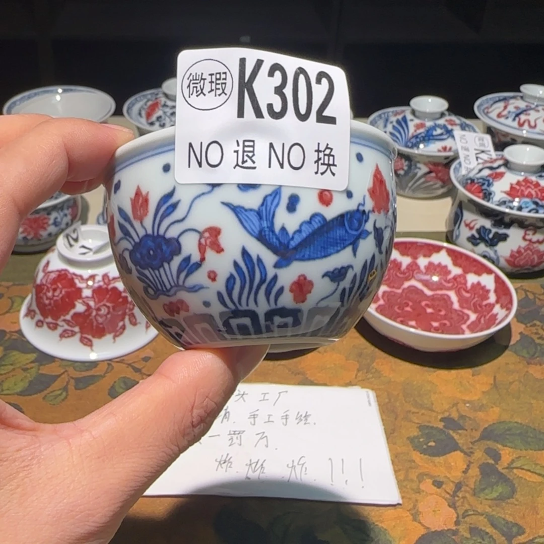 主人杯杯杯杯杯杯302