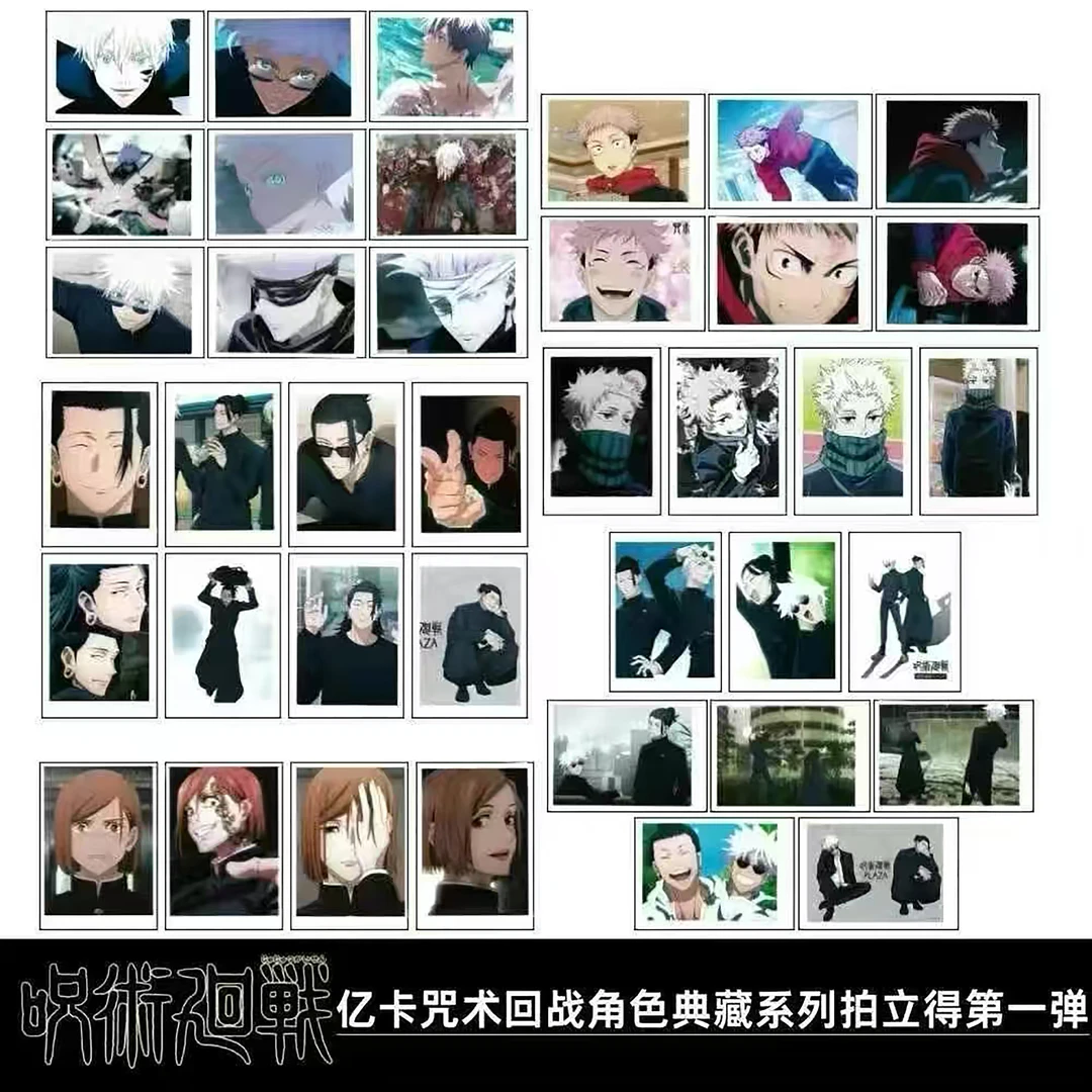 【拆袋】《咒术回战》角色典藏系列第一弹 同人二创拍立得盲盒（亿卡）