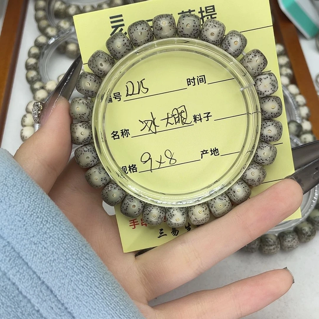 手串星月菩提冰大眼R15