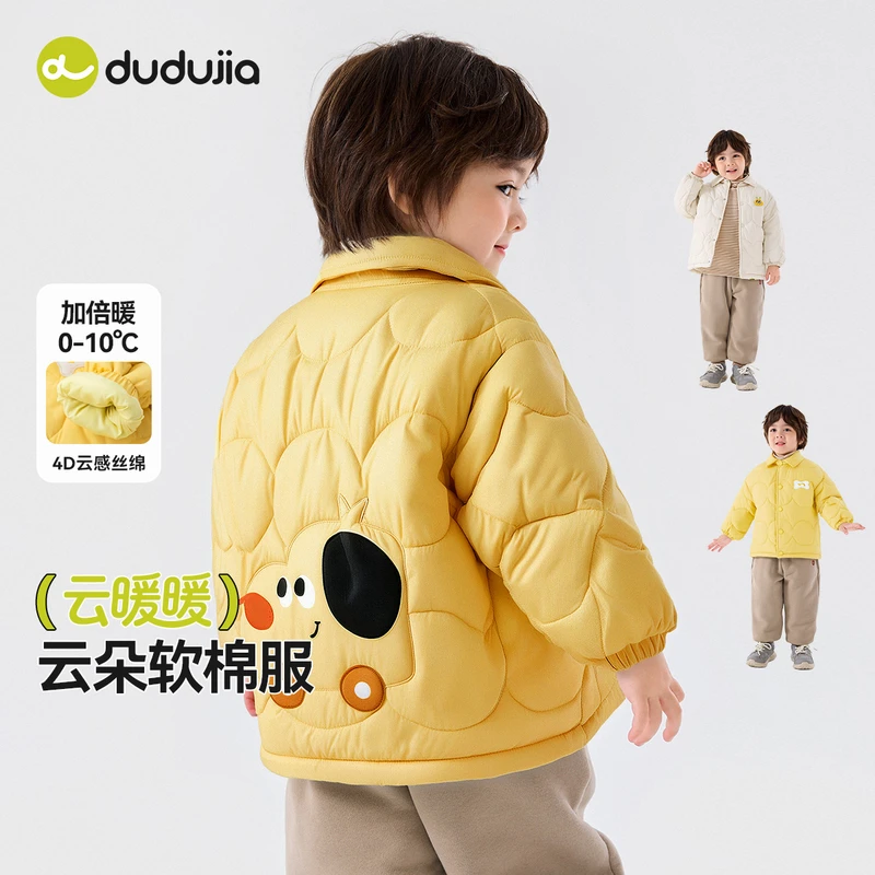 嘟嘟家童装新款上新百搭休闲潮流男女款冬季棉服D5DMA009童装