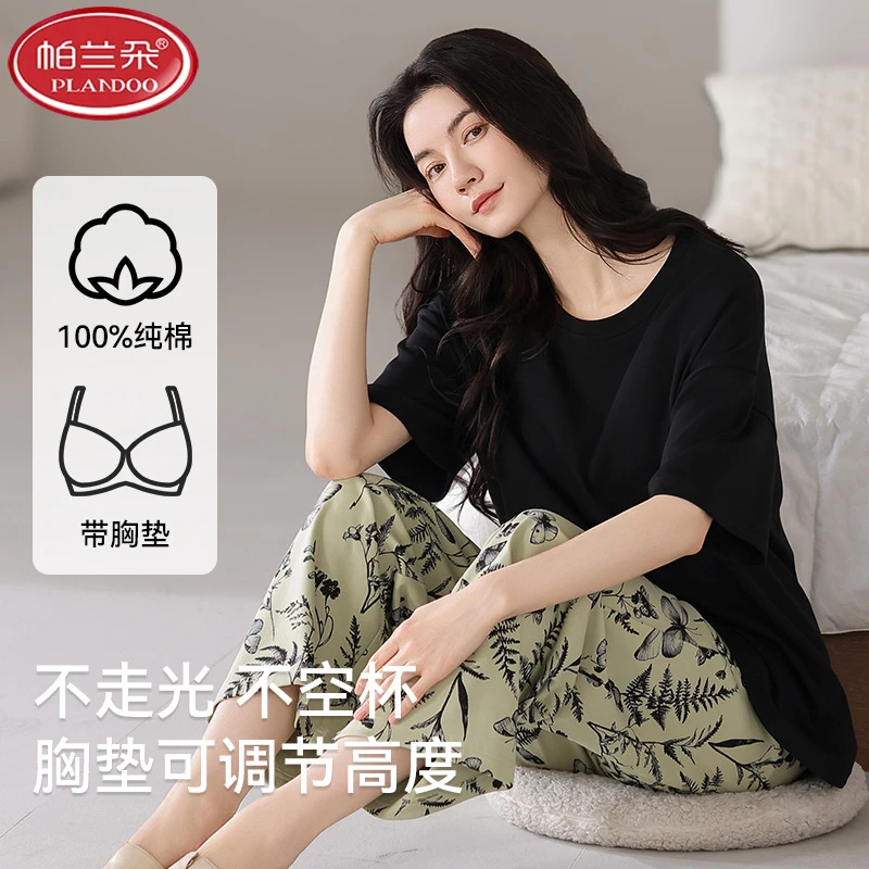 帕兰朵夏季柔软舒适女士睡衣宽松大码时尚短袖长裤两件套带胸垫10