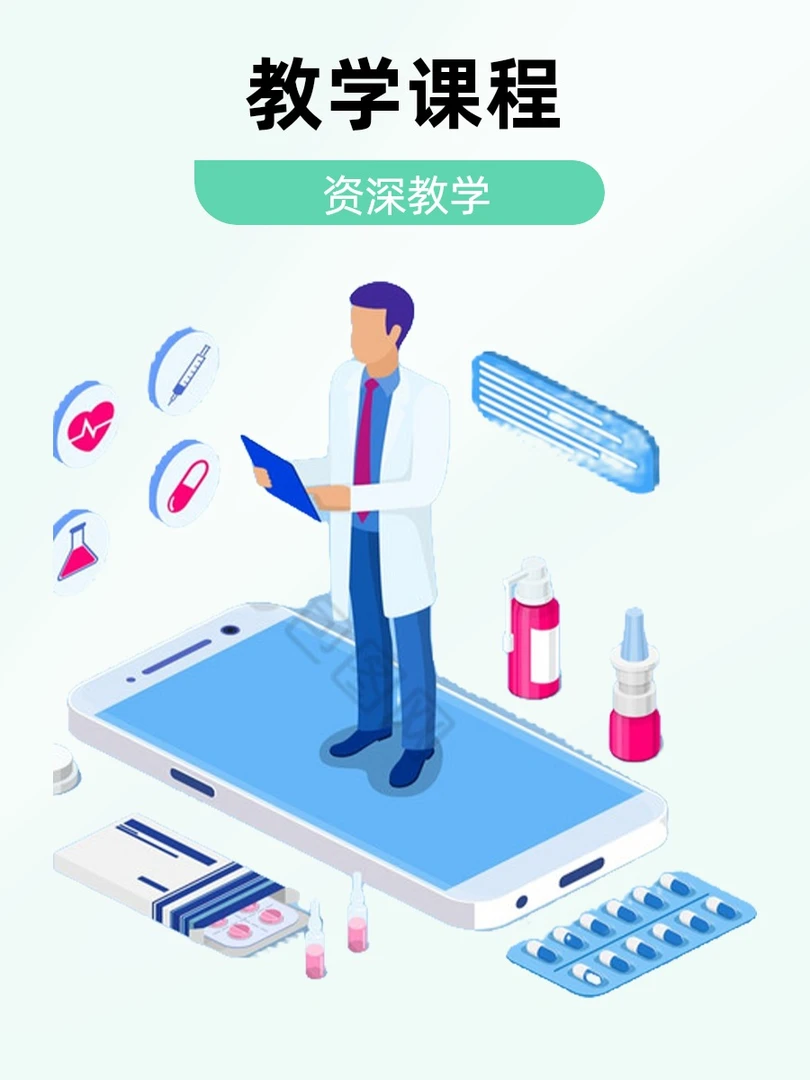 软件著作权学习资料销售