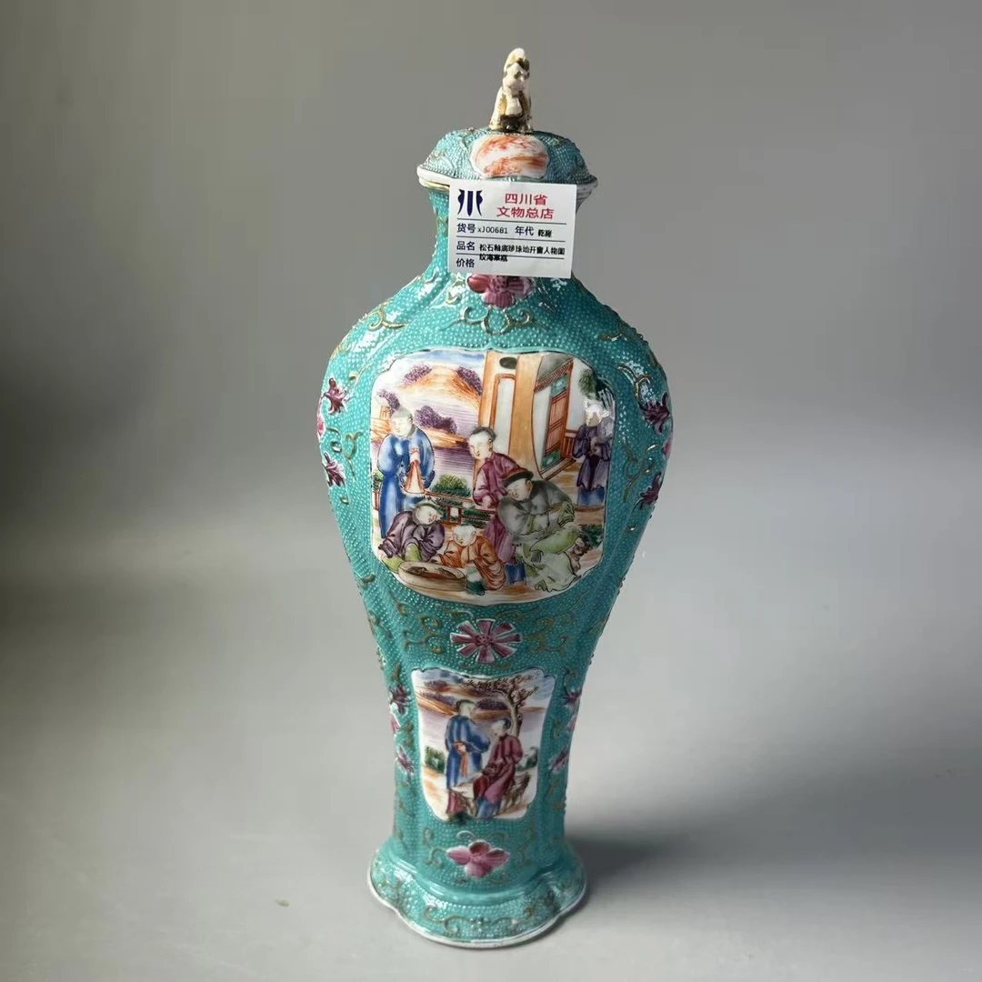 xJ00681乾隆松石釉底珍珠地开窗人物图纹海棠瓶