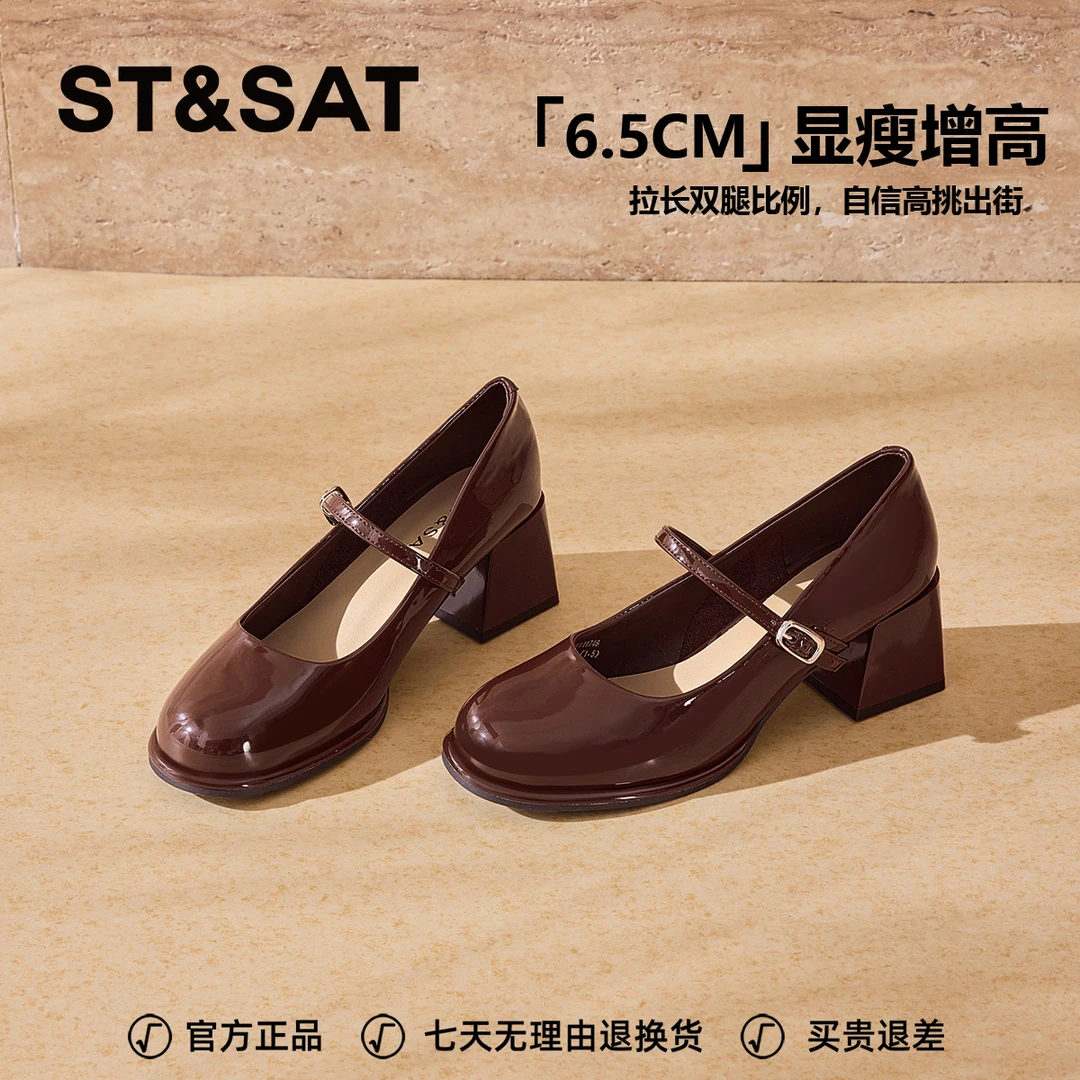 星期六易清洗显腿长单鞋女士2025增高粗跟耐磨休闲风百搭玛丽珍鞋